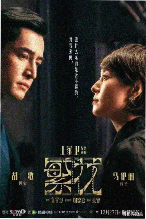 美国理论片在线观看 暗夜飞行