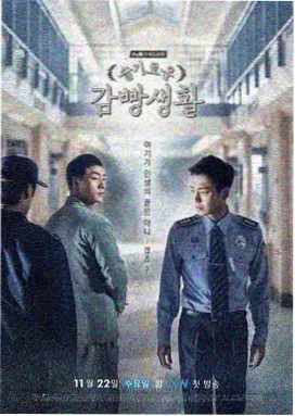 经典美国理论片 边缘故事