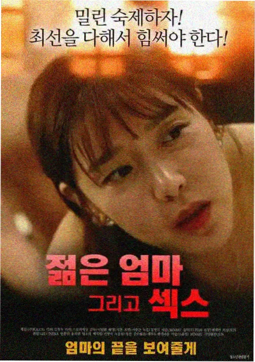 美国理论片影评 午夜迷情幕后